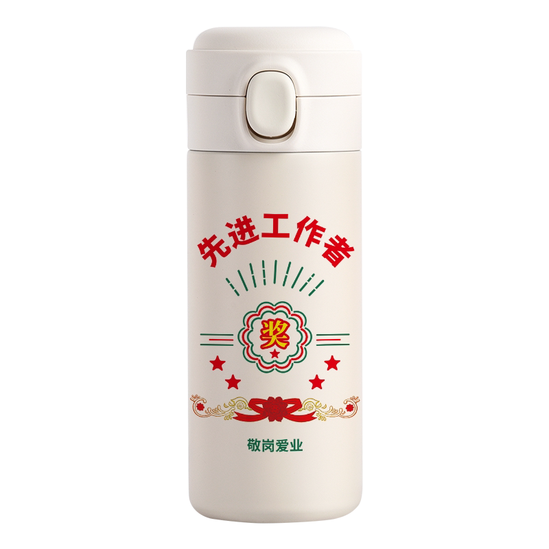 老干部怀旧复古奖品文字单手喝水弹盖保温杯可定制个性趣味水杯子