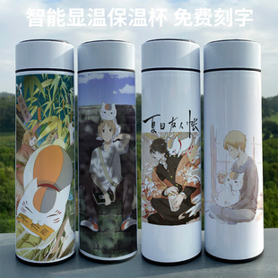 夏目友人帐智能保温杯猫咪老师水杯子动漫周边大容量304不锈钢壶