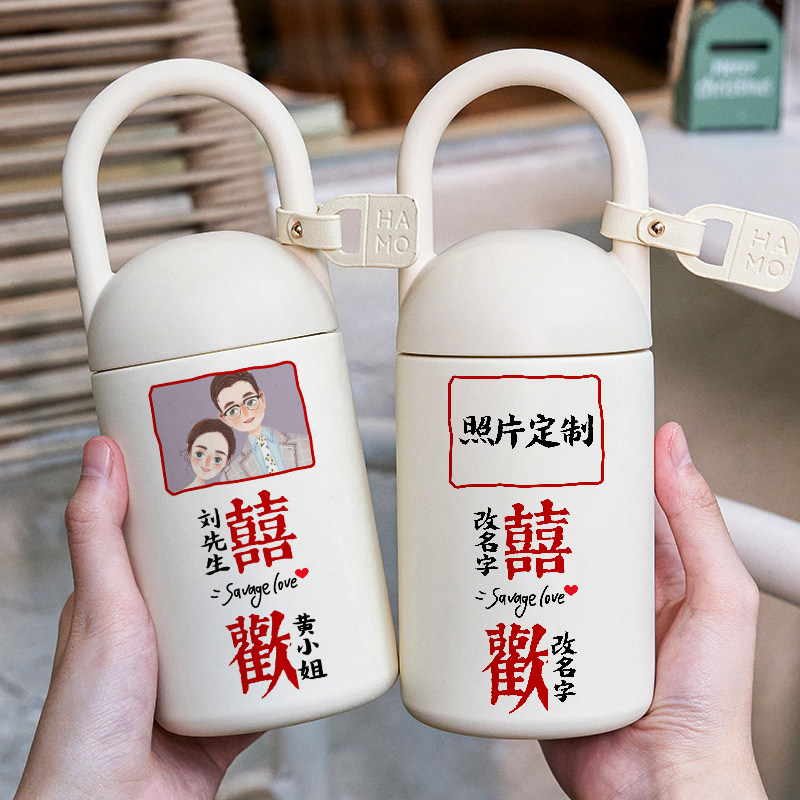 结婚定制照片礼品保温杯私人订制情侣刻字伴手礼小号水杯子高颜值