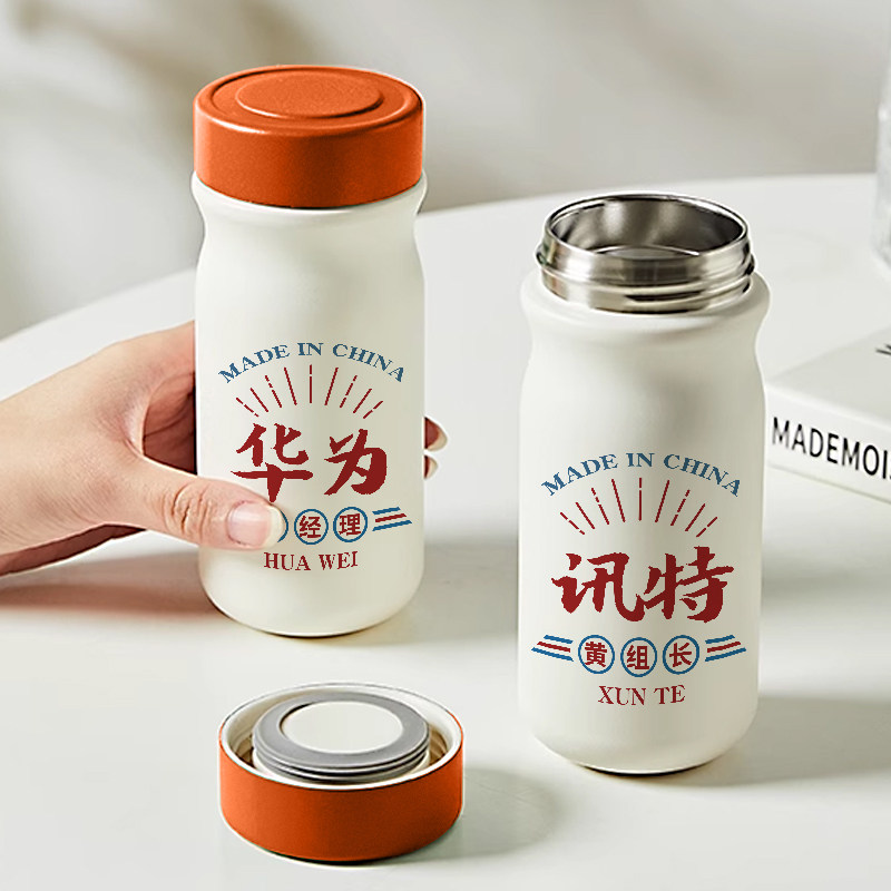 公司logo名字定制泡茶水杯子刻字订制照片银行礼品团购口袋保温杯