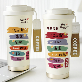 刻字私人订制保温杯来图定制名字水杯子女生礼品咖啡杯双饮带吸管