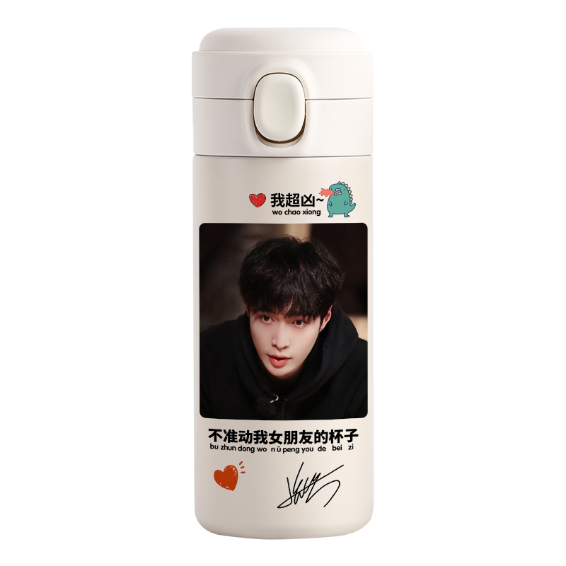张艺兴同款不锈钢保温杯水杯杯子