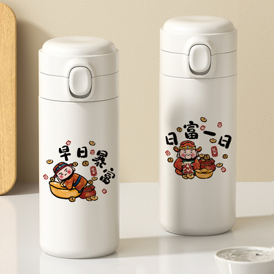 发财原创不锈钢保温杯