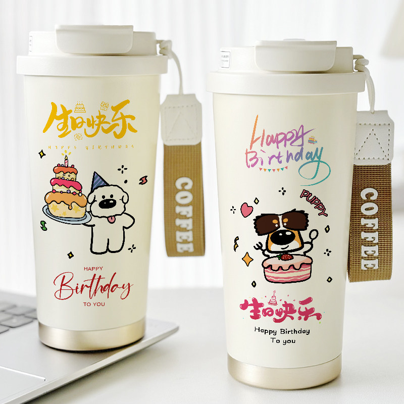 原创咖啡保温杯生日快乐女生高颜值水杯子创意可爱情侣316不锈钢