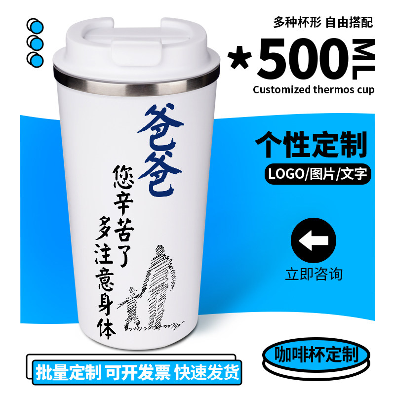 嫚曦定制刻字保温杯316不锈钢