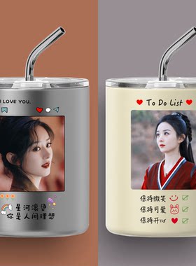 赵丽颖咖啡保温杯王一博有匪水杯