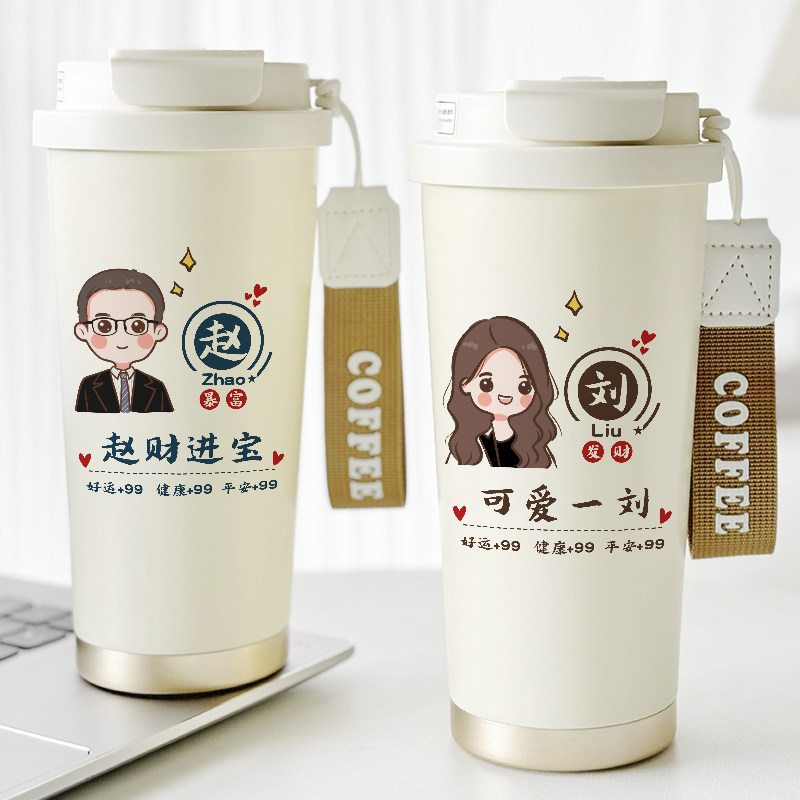 卡通咖啡保温杯手绘头像名字定制水杯子刻字私人订制情侣一对双饮