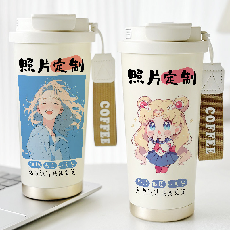 动漫咖啡保温杯diy来图订制印图定制水杯子图片logo照片广告活动