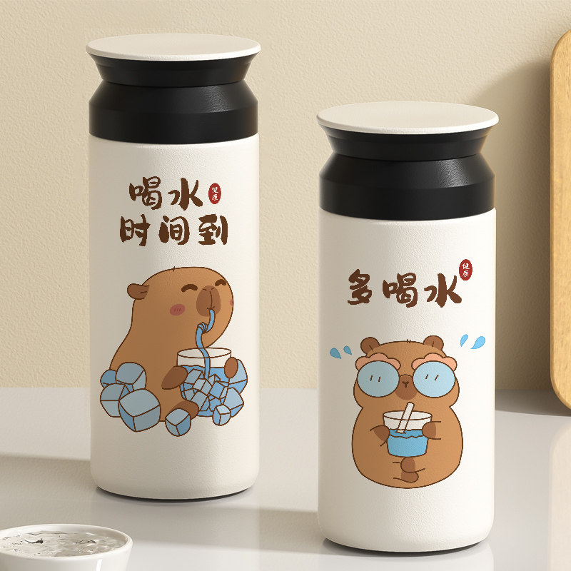 提醒喝水卡皮巴拉保温杯
