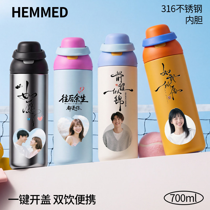 情侣照片来图定制保温杯316不锈钢情侣周年表白送礼创意双饮水杯