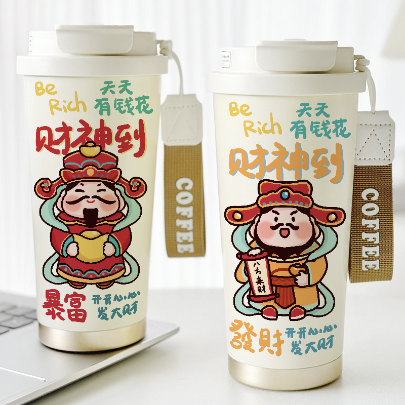 财神爷保温杯创意发财个性水杯子定制图案可印照片咖啡杯陶瓷内胆