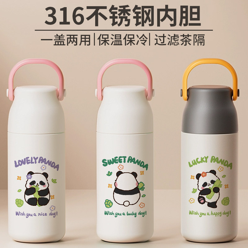 原创意趣味学生大容量保温杯