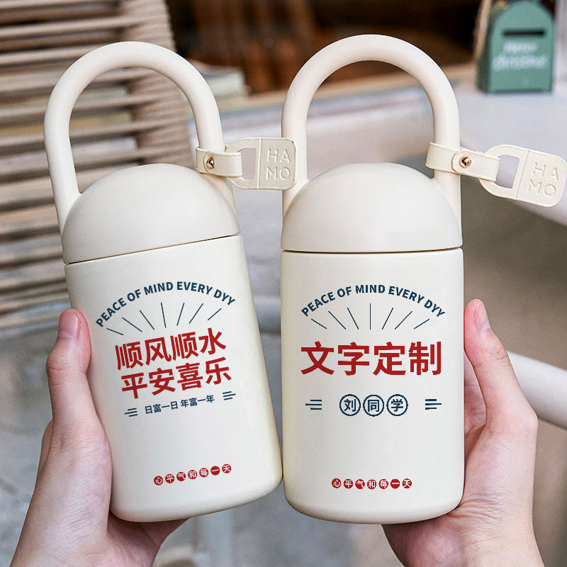 保温杯文字定制图片logo刻字设计感喝水杯子创意精致保冷真空高档
