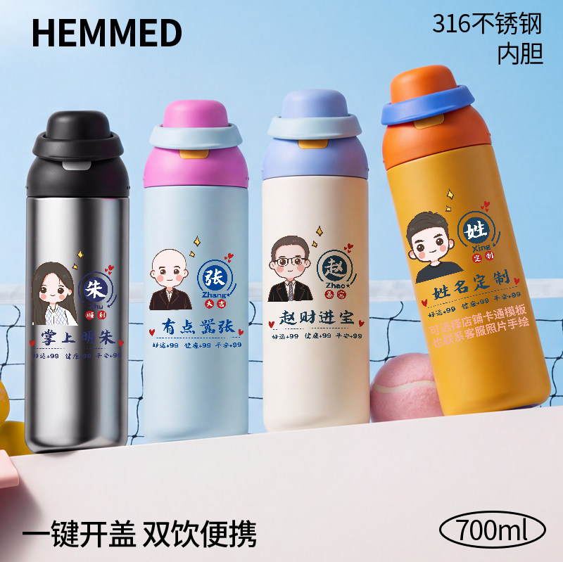Q版人物头像招财文字定制保温杯316不锈钢弹盖水杯趣味搞怪送礼杯
