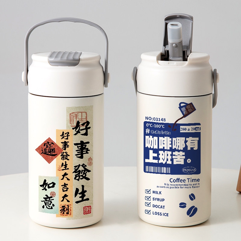 ins我美式吸管保温杯咖啡哪有上班苦个性文字定制水杯子316不锈钢