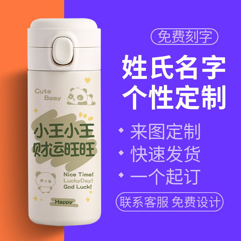 弹盖直饮不锈钢水杯子