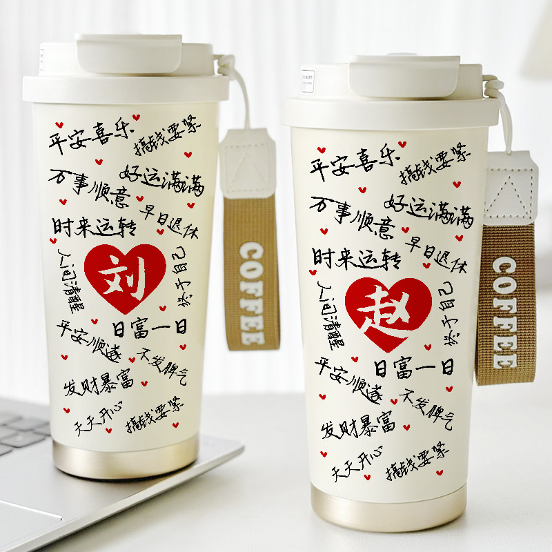 定制名字百家姓保温杯刻字可印照片水杯子私人订制咖啡杯陶瓷内胆