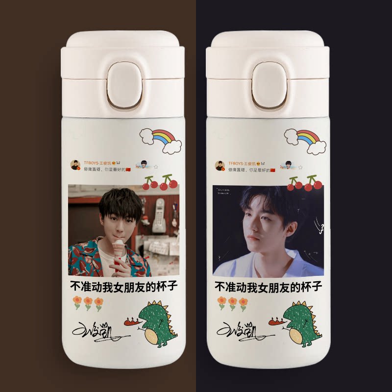王俊凯保温杯tfboys同款弹跳盖水杯签名女生定制刻字加文字杯子壶
