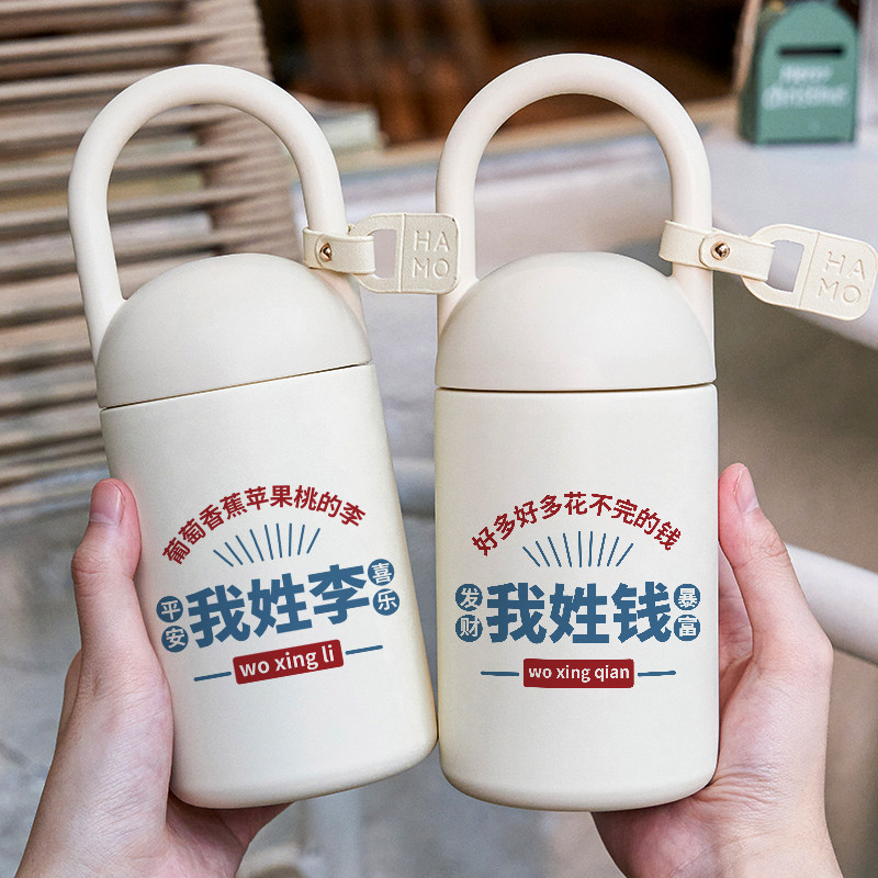 照片定制保温杯名字个性私人订制logo纪念礼品刻字水杯子精致保冷