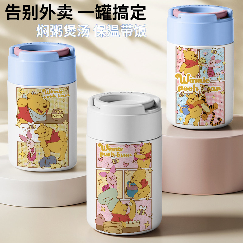 女孩可爱超萌煮粥神器焖烧杯壶卡通高颜值学生汤壶粥罐保温便当盒