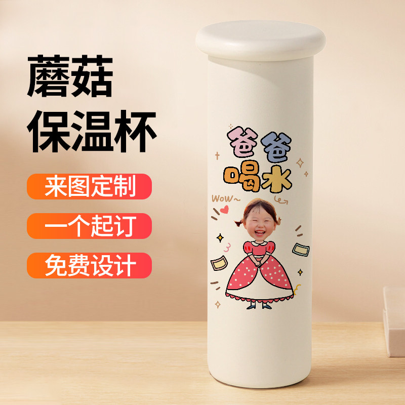 Q版头像定制保温杯男女孩儿童学生卡通图案订制照片水杯316不锈钢