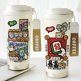 原创个性双饮咖啡杯高颜值发财麻将316不锈钢保温杯趣味搞怪学生