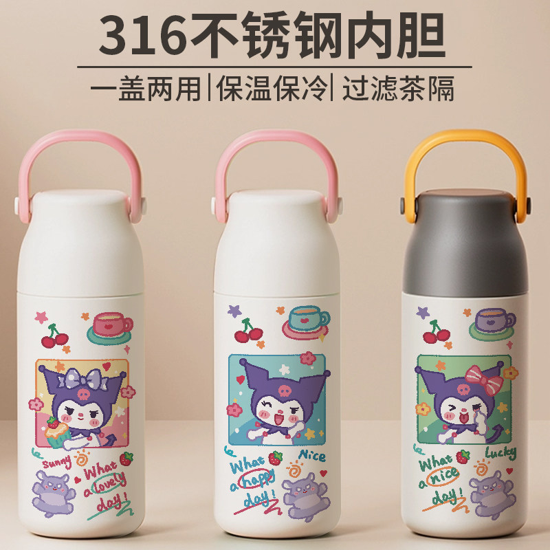 卡通宇航员不锈钢保温杯