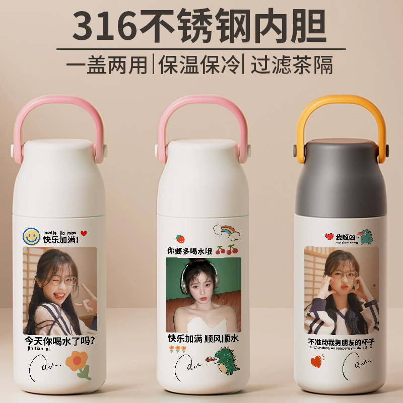 虞书欣316不锈钢保温杯