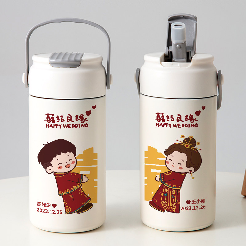 结婚情侣一对吸管保温杯新婚定制礼物伴郎伴娘水杯子大容量不锈钢