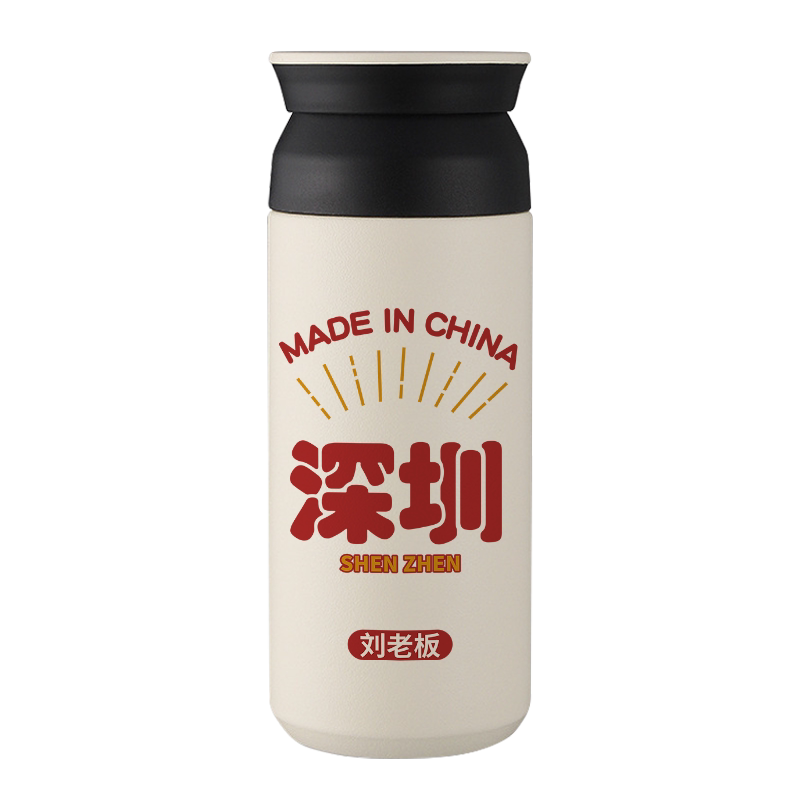 地名保温杯城市省定制水杯子文字刻字创意印字diy保温瓶304不锈钢