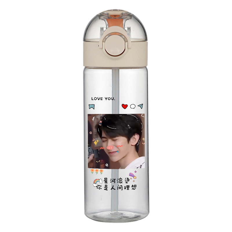 坤同款签名定制刻字大容量吸管杯