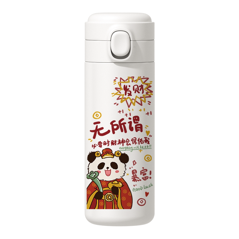 发财上岸创意趣味财神