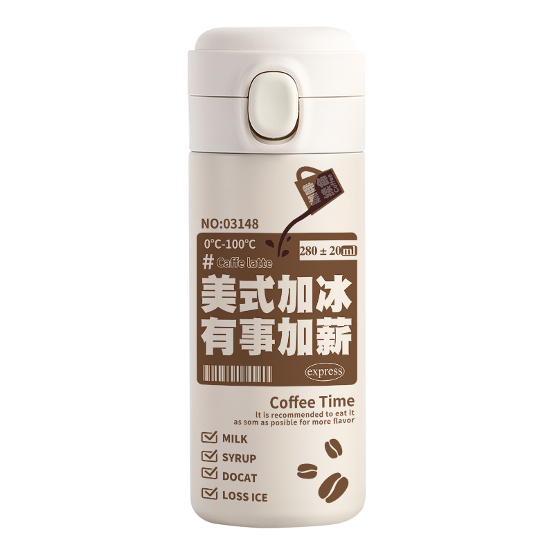 ins我美式咖啡保温杯哪有上班
