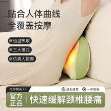 多功能腰部按摩仪全自动揉捏全身颈椎背部按摩器经络疏通神器靠垫