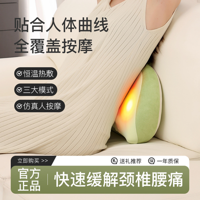 多功能腰部按摩仪全自动揉捏全身颈椎背部按摩器经络疏通神器靠垫