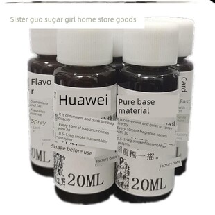 食草新款烟丝烟用旱烟香料材料专用烟叶香烟水烟斗手卷烟华香中国