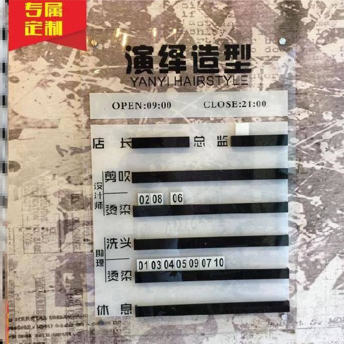的金价牌叫号牌高端空白