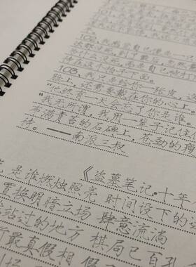 稻米节八一七盗墓笔记经