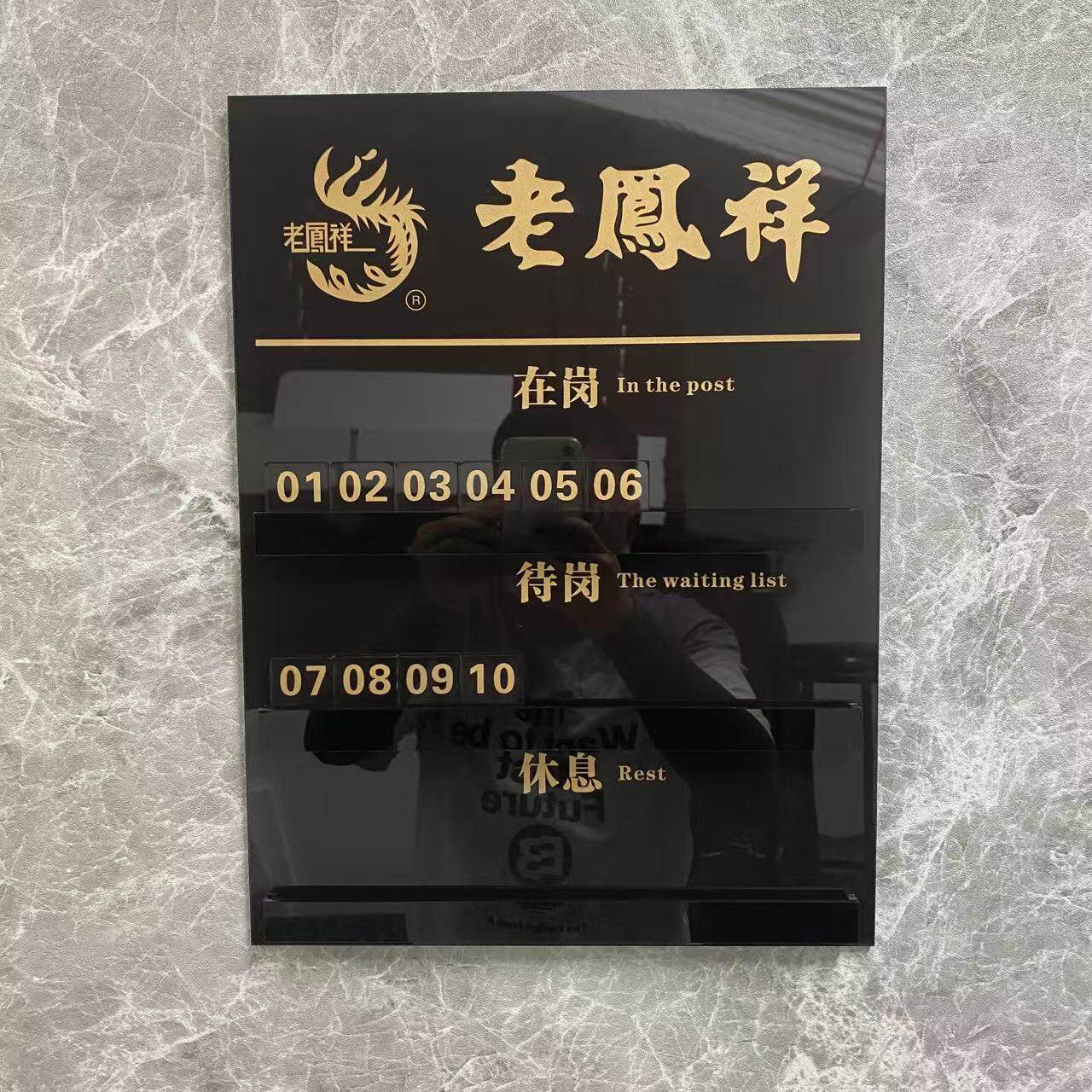 珠宝黄金店全亚克力工作
