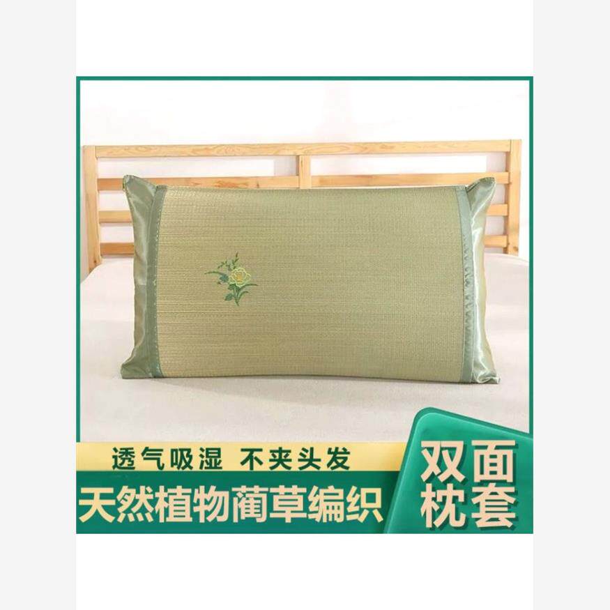 无缝草枕套夏季加厚枕头