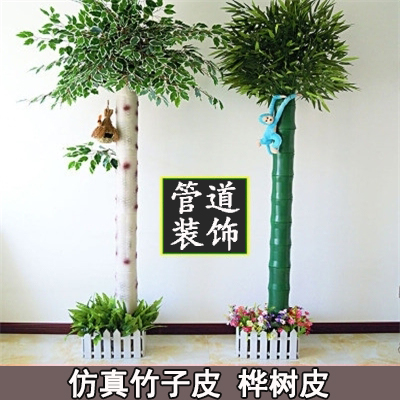 燃气遮挡消防管包裹仿真竹子