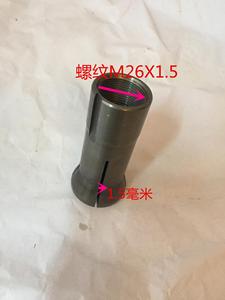金火 620 仪表 数控 车床 夹头 机床 圆孔 20型 卡头 成品淬火