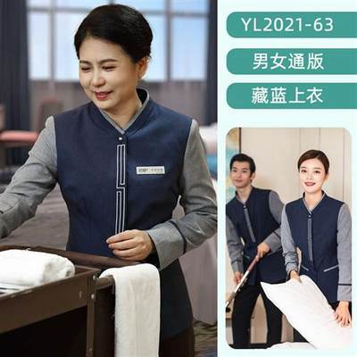 Hotel decoration guest room hotel cleaner aunt plus size