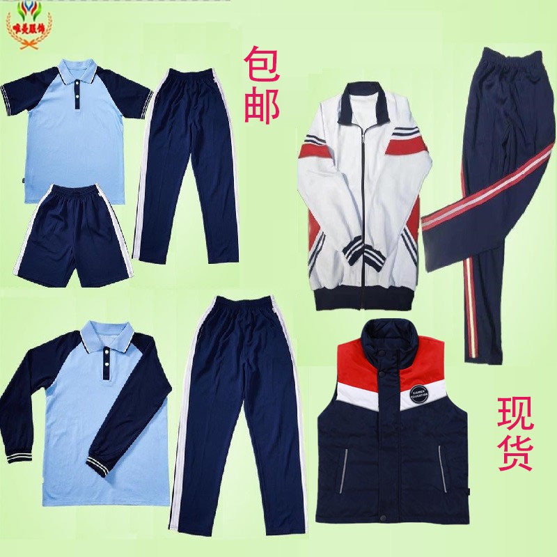 华荣校服厦门市思明区新款中学生男女校服服装（下单留言学校）