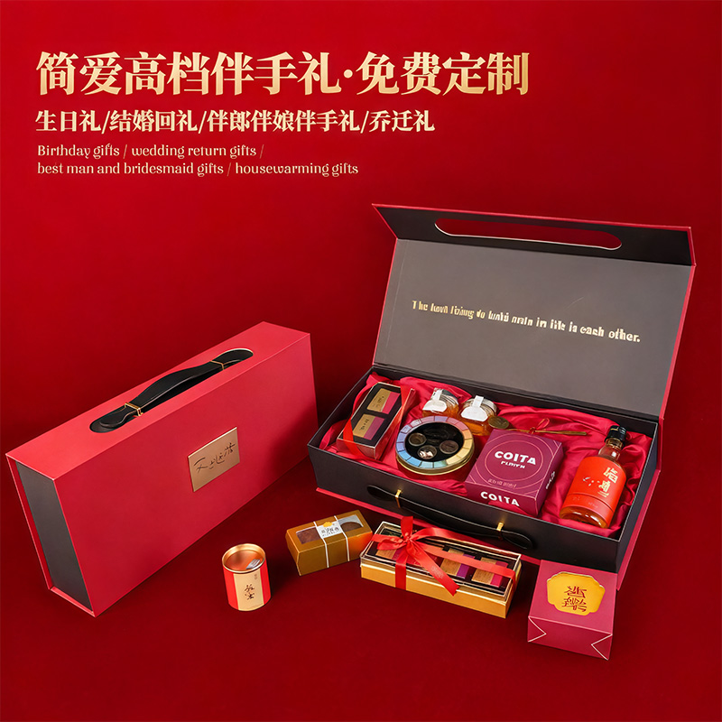 结婚订婚喜糖高级套装喜糖成品礼盒含糖搭配好婚礼婚糖专用伴手礼