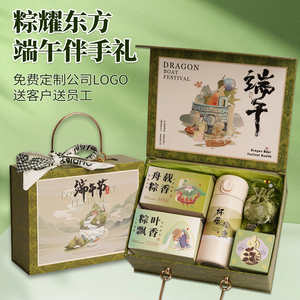 粽子礼盒装礼品定制端午送礼高端蛋黄肉粽企业团购送客户员工福利