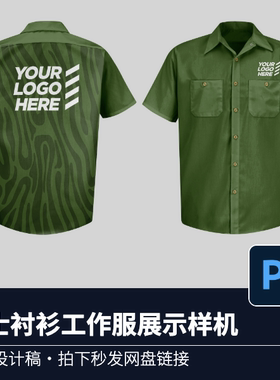 2面男士绿色宽松衬衫工作服制服VI智能贴图PSD展示模型样机