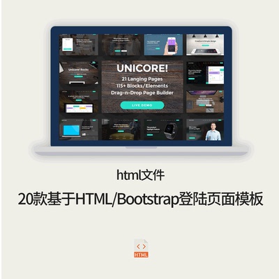 20款基于HTML/Bootstrap登陆页面模板