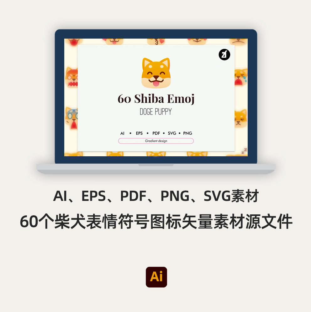 60个柴犬emoji表情符号图标矢量ai,eps,pdf,png,svg素材文件
