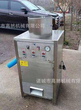 诸城市机械有限公司.大蒜脱皮机.蒜米扒皮机.蒜头加工设备